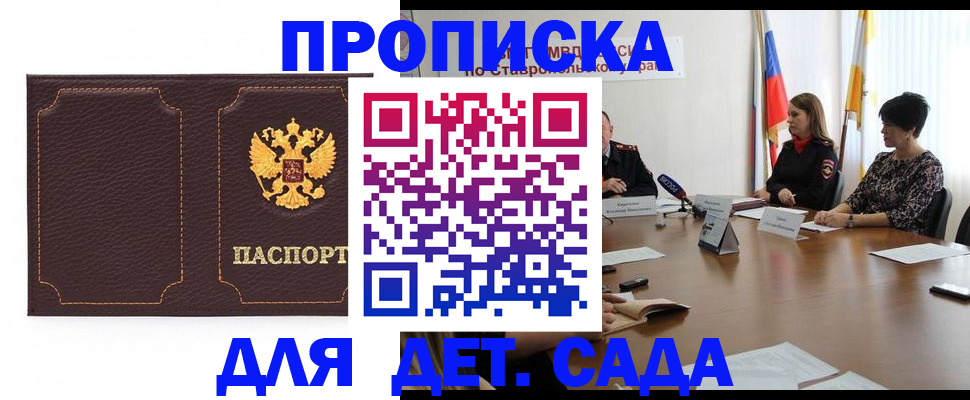пропишу в квартире в Карталах